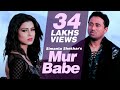 Mur Babe Simanta Shekhar Preety Kongana Official Full Video Song Full HD