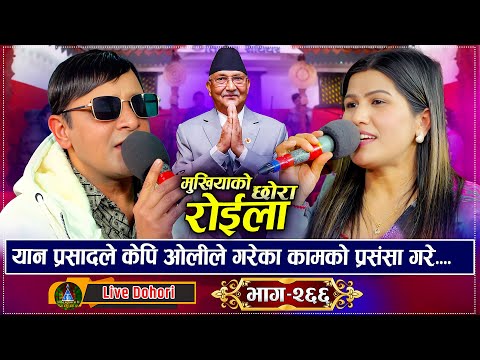 यान प्रसाद न्यौपानेले खुलेरै नाका बन्द लिम्प्याधुराको नक्सा ढलेको धरहरा बनाउने को भनेर प्रसंसा गरे