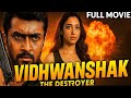 Vidhwanshak The Destroyer Full Hindi Dubbed Ayan 2009 Suriya Action Thriller HD