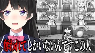 【かわいそう】人生ゲームで2連NTRやアイドル引退などの不幸に苛まれて鬼と化す委員長【月ノ美兎切り抜き】