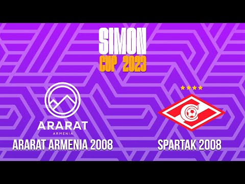 Simon Cup 2023. Ararat-Armenia 2008 - Spartak 2008. LIVE