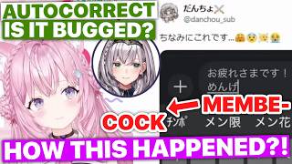 Noel's Yabai Autocorrect Stumps Koyori (Hakui Koyori / Hololive) [Eng Subs]