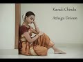 Download Kavadi Chindu Azhagu Deivam By Amisha Anilkumar Mp3 Song