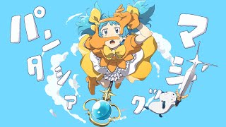 - 【 v4 flower】パンタシアマジック - オリジナル曲【aun】