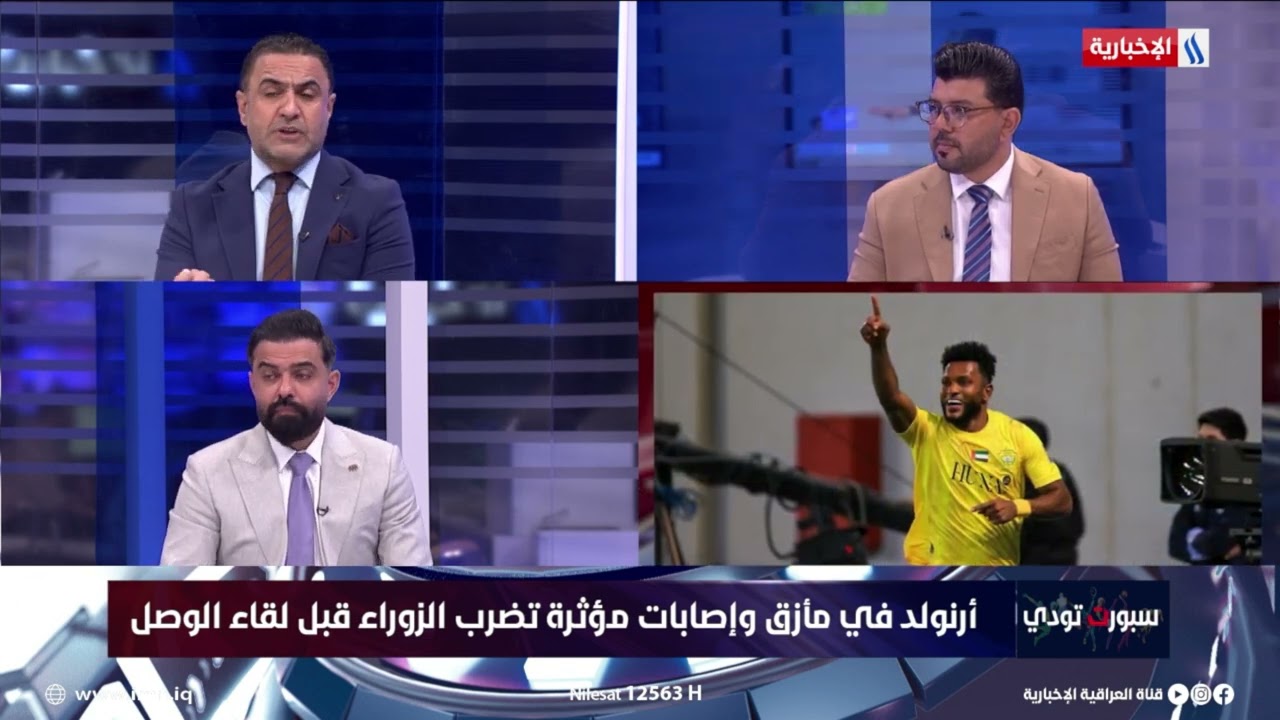 فيديو | نبراس سلمان: هذا ما يحتاجه هيران أحمد للنجاح مع الزوراء