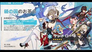 【原神】サンドローネちゃんが可愛すぎて帰ってきた原神　183日目【Genshin Impact】