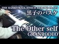 【黒子のバスケ/Kuroko no Basket】The Other self【 ピアノ Piano ...