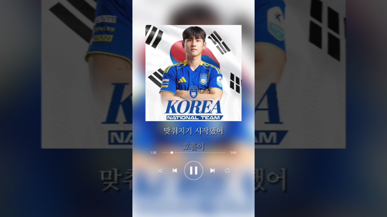 NIGHT DEPENDER #최석현 #축구 #jpop #nightdancer #가사해석 #울산hd #football #k리그 #soccer #이동경10 #국대축구 #한국축구대표팀
