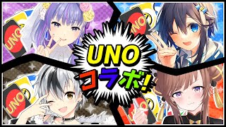 - 【UNO】このゲームには必勝法がある...かは分からないけどひとまず強い(はず)【にじさんじ/空星きらめ】