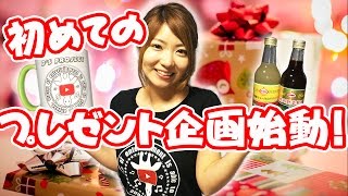 【初！プレゼント企画】初公開オリジナルTシャツ！マグカップ！スタミナ源たれ！