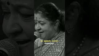 Aaha Entha Aakshana Song Status Video in Kannada  