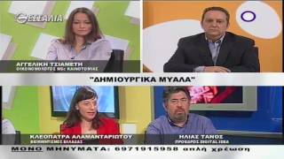 ΕΝ ΛΕΥΚΩ ΔΗΜΙΟΥΡΓΙΚΑ ΜΥΑΛΑ 10 05 2016