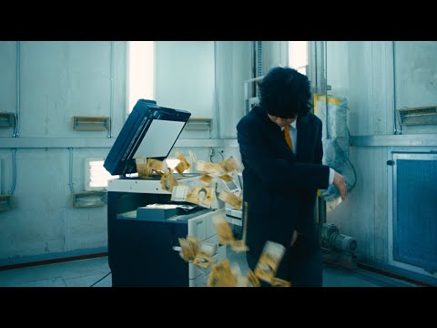 Sion - Money Machine (Visualizer)