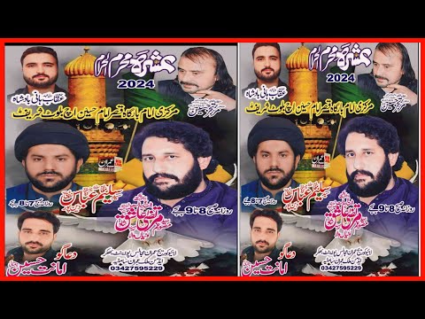 محرم ویڈیو 5