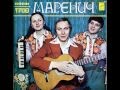 Співає Тріо Маренич (1979) 