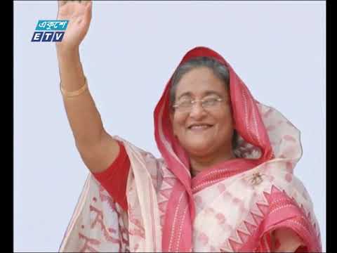 বেলা ১১টার একুশে সংবাদ || ০১ ফেব্রুয়ারী ২০১৯