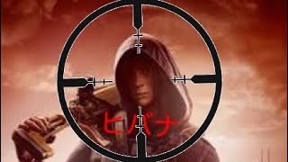 ヒバナ    キル集   レインボーシックスシージ