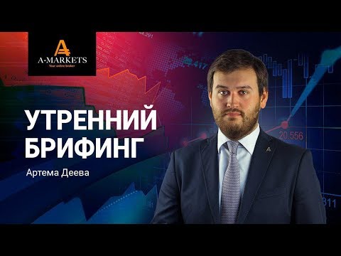 США и Китай: торговая война становится валютной!