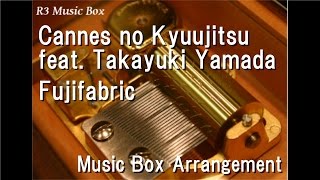 Cannes no Kyuujitsu feat. Takayuki Yamada/Fujifabric [Music Box]