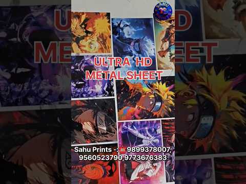 Sublimation aluminium metal sheets, 0.45 mm