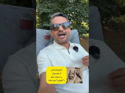 علي البخيتي