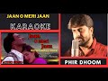 Jaan O Meri Jaan Jaan With Female Voice Original Crystal Clear Karaoke With Scrolling Lyrics