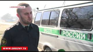 С начала года в Грозненском районе приставы взыскали долги за ЖКУ на сумму более 1,5 миллиона рублей