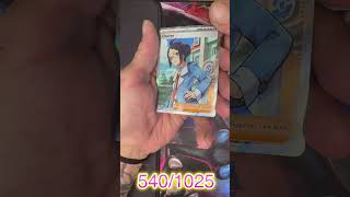 Challenge Tag 93! Erhabene Helden 🔥 #pokemon #pokemoncards #pokemontcg #challenge #kartendex