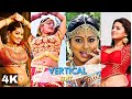 Sneha Sri Sri Rajadhi Raja Vertical Edit 4K Hot Expressions Slow Motion Sneha Vertical