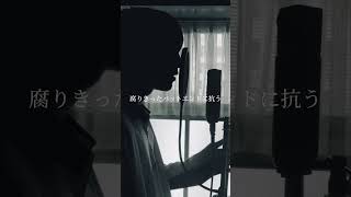 【アカペラ】ただの男子学生が原キーで CryBaby/Official髭男dism 歌ってみた 【ピッチ補正なし】【東京卍リベンジャーズ】