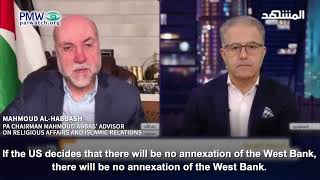Al-Habbash about US-Israel relationship