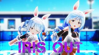 兎田ぺこら＆ぺこらマミー HIMEHINA『IRISOUT』Cover 【ホロライブMMD】#mmd #vtuber #himehina #hololive