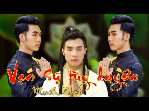 Vạn sự tùy duyên | Minh Quân | Nhạc Hồ quảng Phật giáo 2019. Mừng Phật Đản 2019.