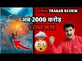 Adipurush Final Trailer Review Adipurush 2nd Trailer Reaction Adipurush Action Trailer Review