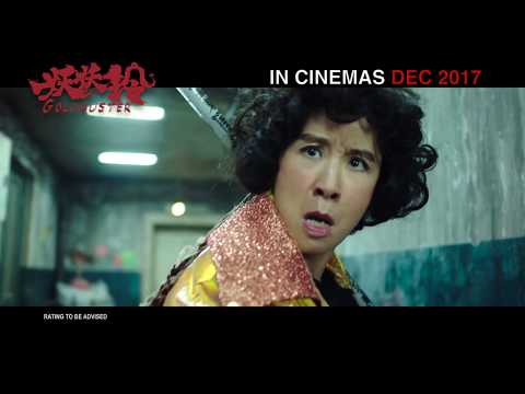 afbeelding Yao Ling Ling