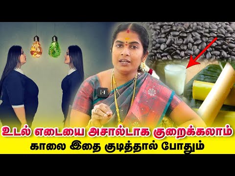 Weight Management Lifestyle Tamil Yogam