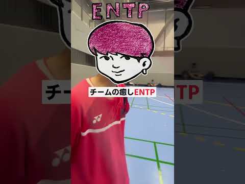 【MBTI別】バレーの試合中の立ち回り（Pockets）
