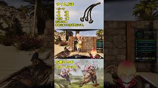 【ARK/ASA】ブローバック簡単トラップ紹介【ARK: Survival Ascended】課金恐竜Burrowbuck  #shorts