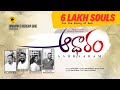 ఆధారం నీవేనయ్యా Aadharam Neevenayyaa By Evg Joel N Bob Cover Jenny Grace