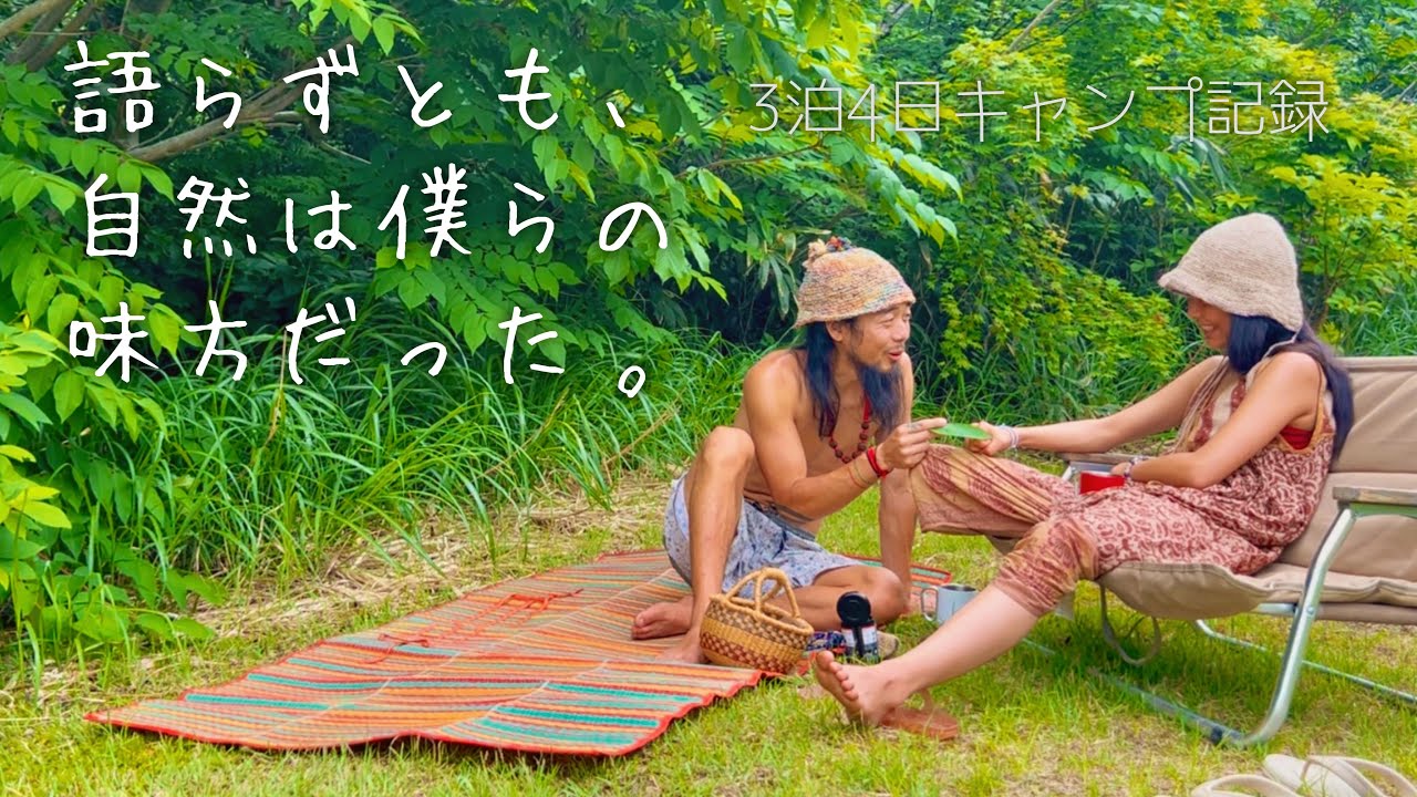 30歳の夜、僕らは再び「はじまり」に戻った【前編】