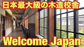 【山口県】【🇯🇵 【幕末の原点】サムライたちが学んだ藩校「萩・明倫学舎」🇯🇵】The Samurai School