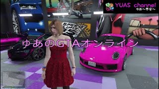 #79【GTA5】ゆあの「GTAオンライン」【グラセフ】【実況】新車両（コメットS2）の紹介