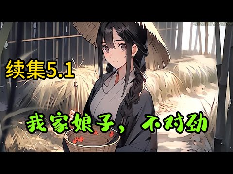 樓台接樓台 一層一層接起來 上面冒白氣 下面水開花