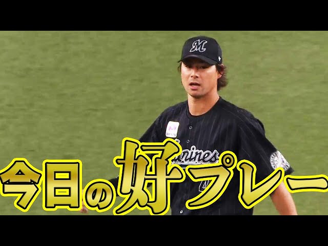 4月18日、今日のナイスプレー