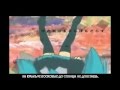 【Hatsune Miku】 Bye Bye Sayonara 【Rus Sub by Excel ...