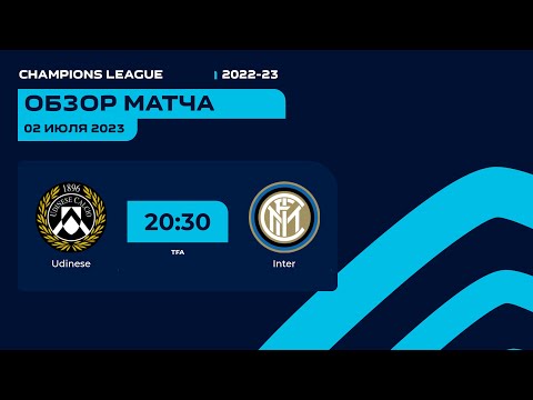 Champions League  Final   Inter - Udinese