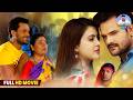 Mother S Day स्पेशल New Bhojpuri Movie 2025 Khesari Lal Yadav Neelkamal Singh Sahar Afsh