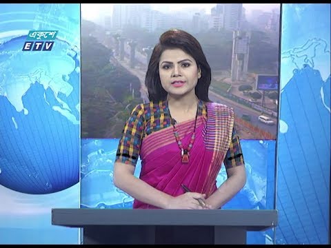 সকাল ০৯ টার সংবাদ || ১৩ ডিসেম্বর ২০১৯