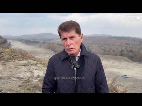 Губернатор Приморья проверил строительство спортивно-стрелкового центра «Восток»