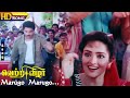 Marugo Marugo HD S P B K S Chithra Ilaiyaraaja Vetri Vizha Kamal Tamil Hit Songs